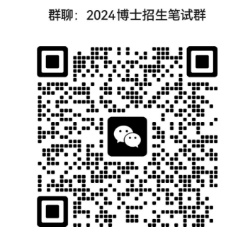 image-20231219165810-1