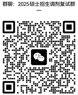 image-20250402165616-1