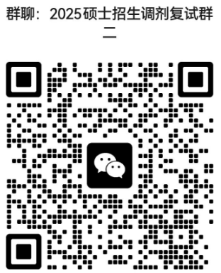 image-20250414092004-1