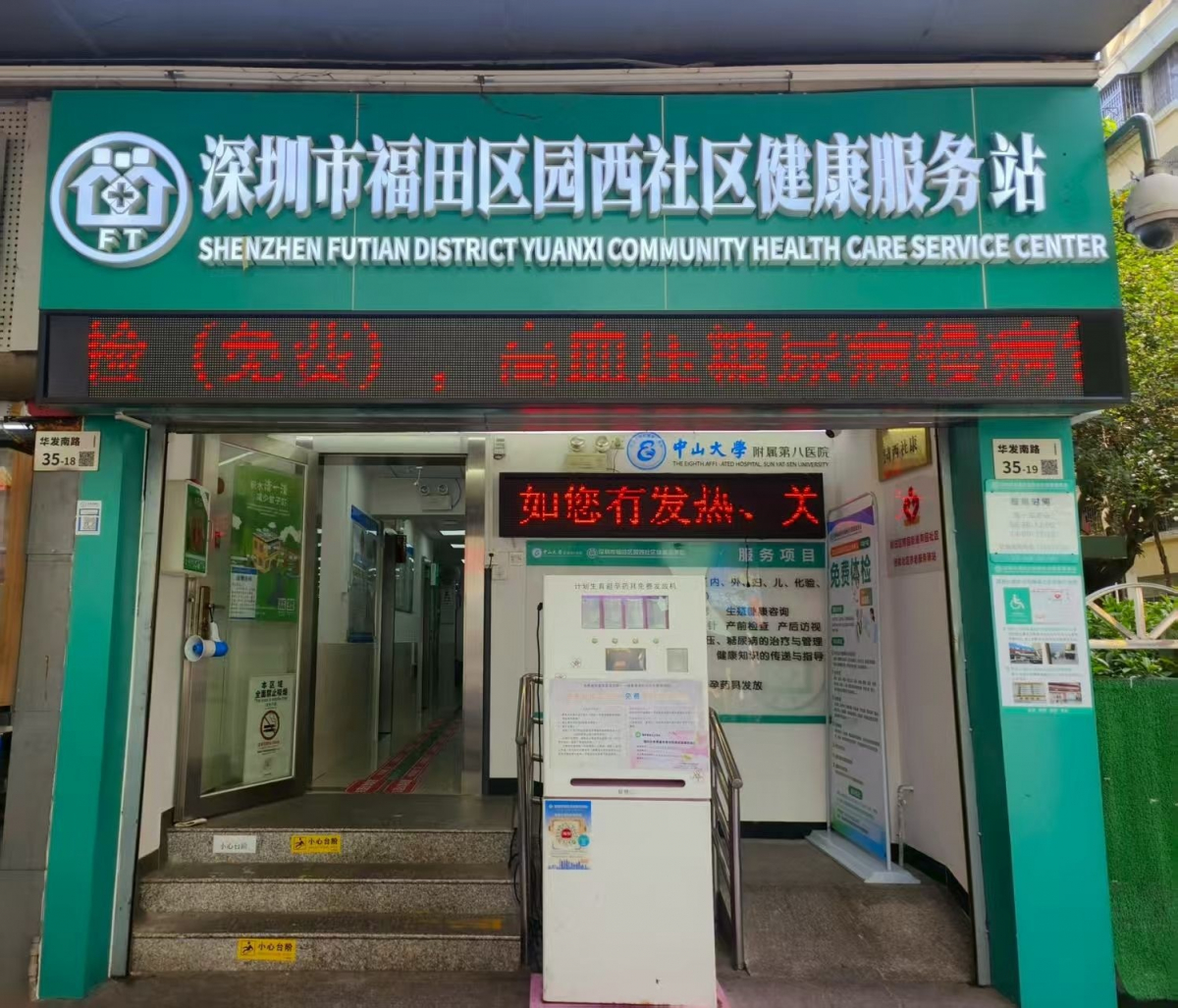 image-20250811110745-1