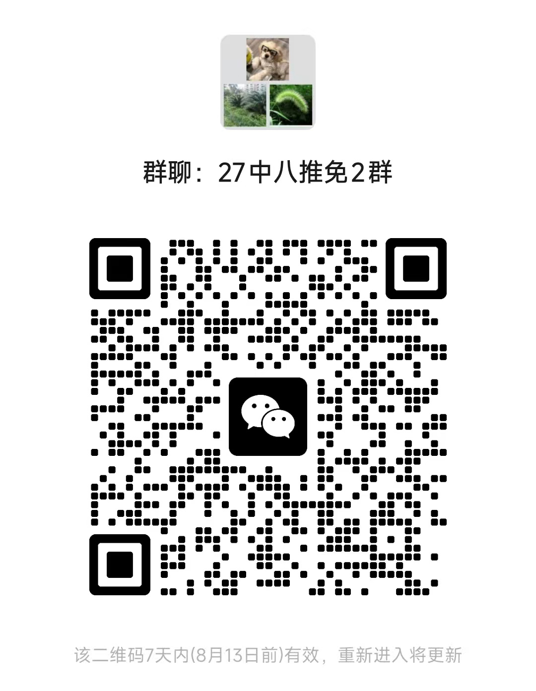 image-20260806083456-1